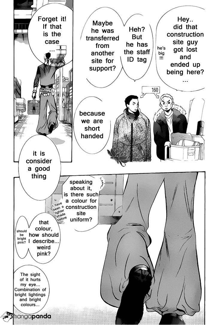 Skip Beat chapter 200 page 7