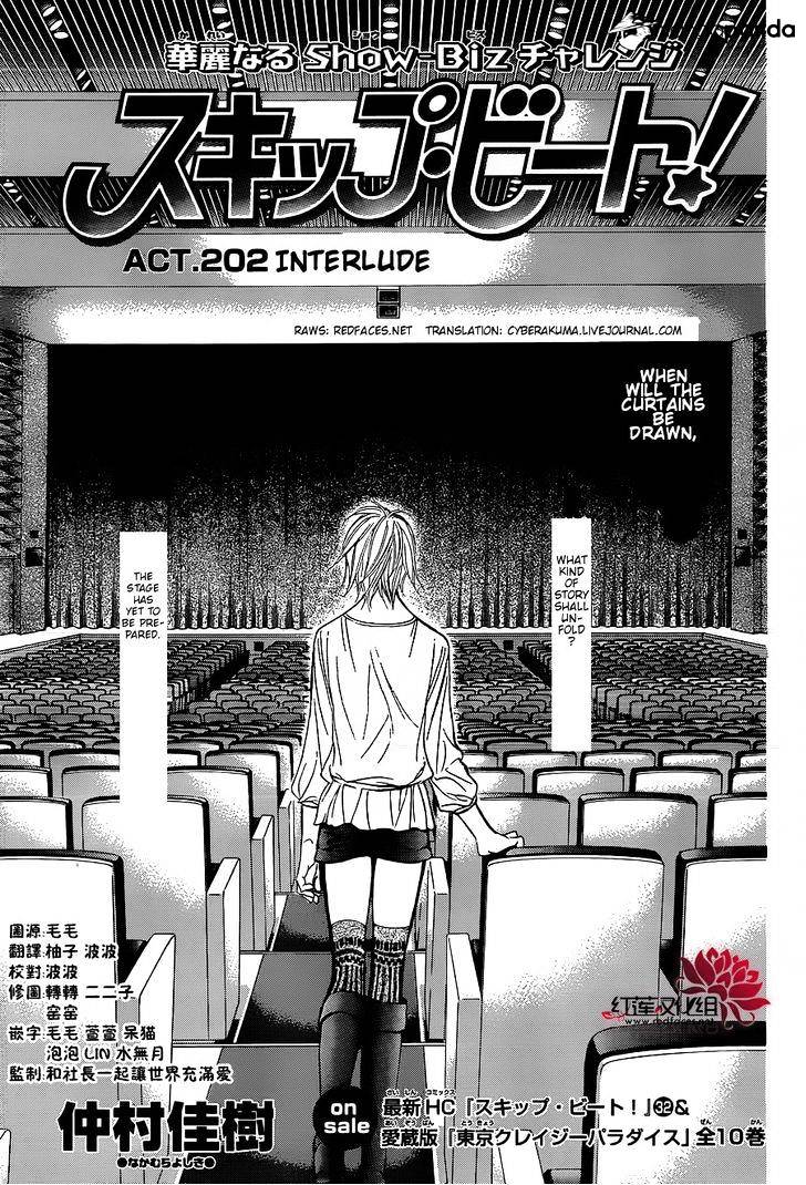Skip Beat chapter 202 page 1