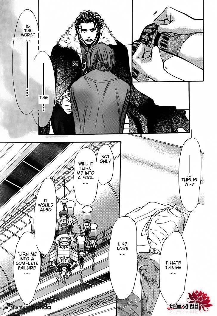 Skip Beat chapter 202 page 19