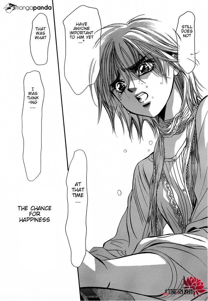 Skip Beat chapter 202 page 24