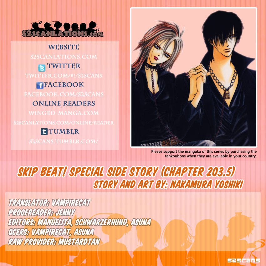 Skip Beat chapter 203.5 page 1