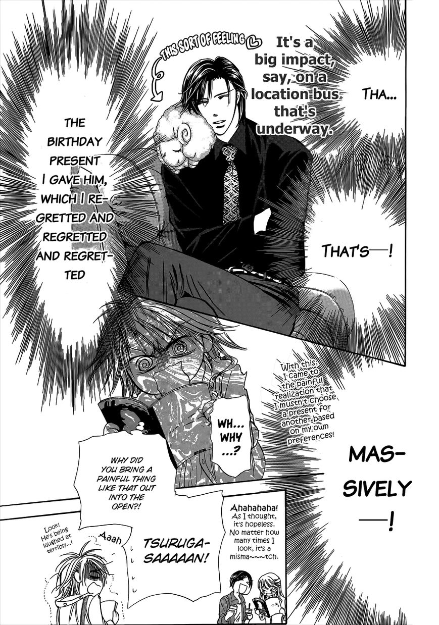 Skip Beat chapter 203.5 page 6