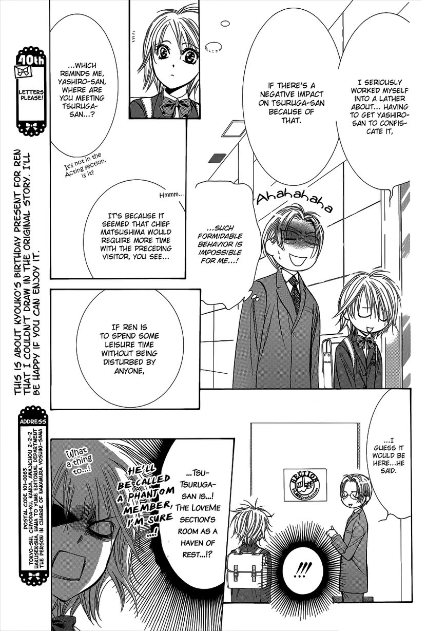 Skip Beat chapter 203.5 page 8