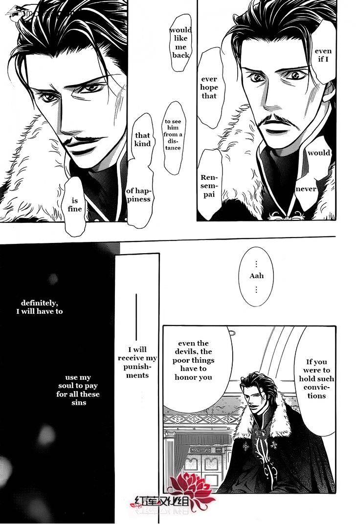 Skip Beat chapter 203 page 17