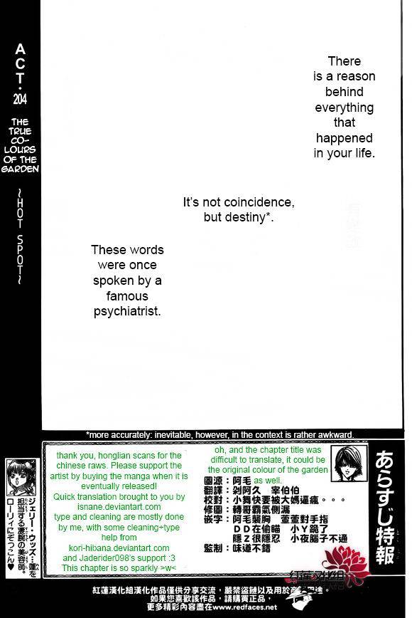 Skip Beat chapter 204 page 3