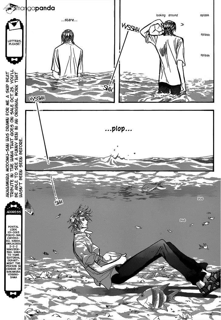 Skip Beat chapter 205 page 7