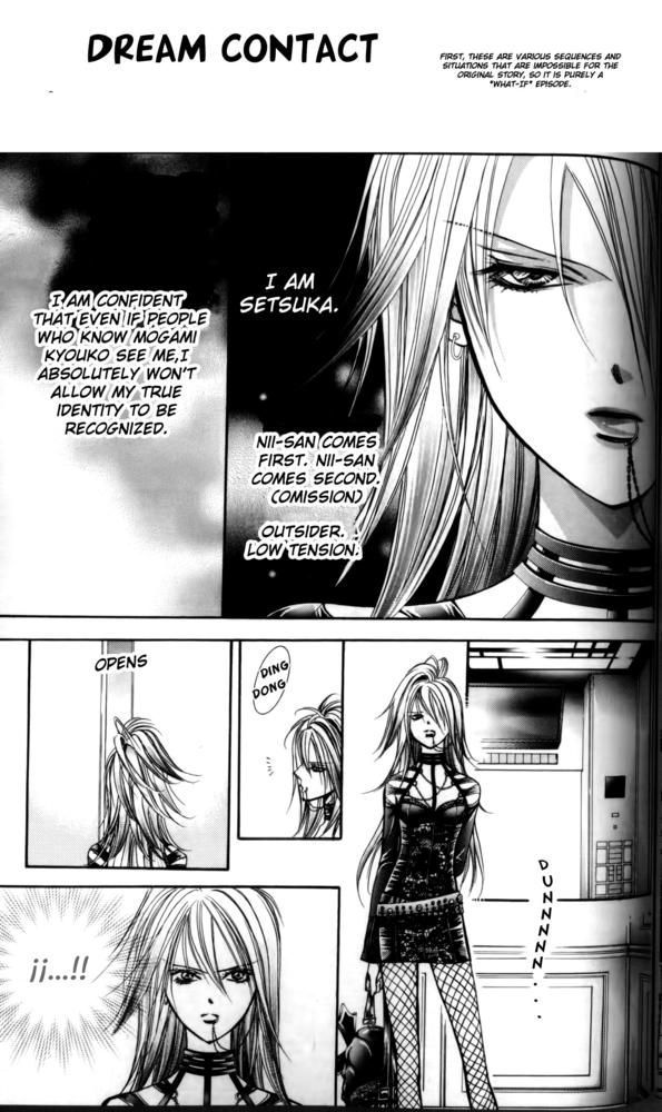 Skip Beat chapter 206.5 page 1