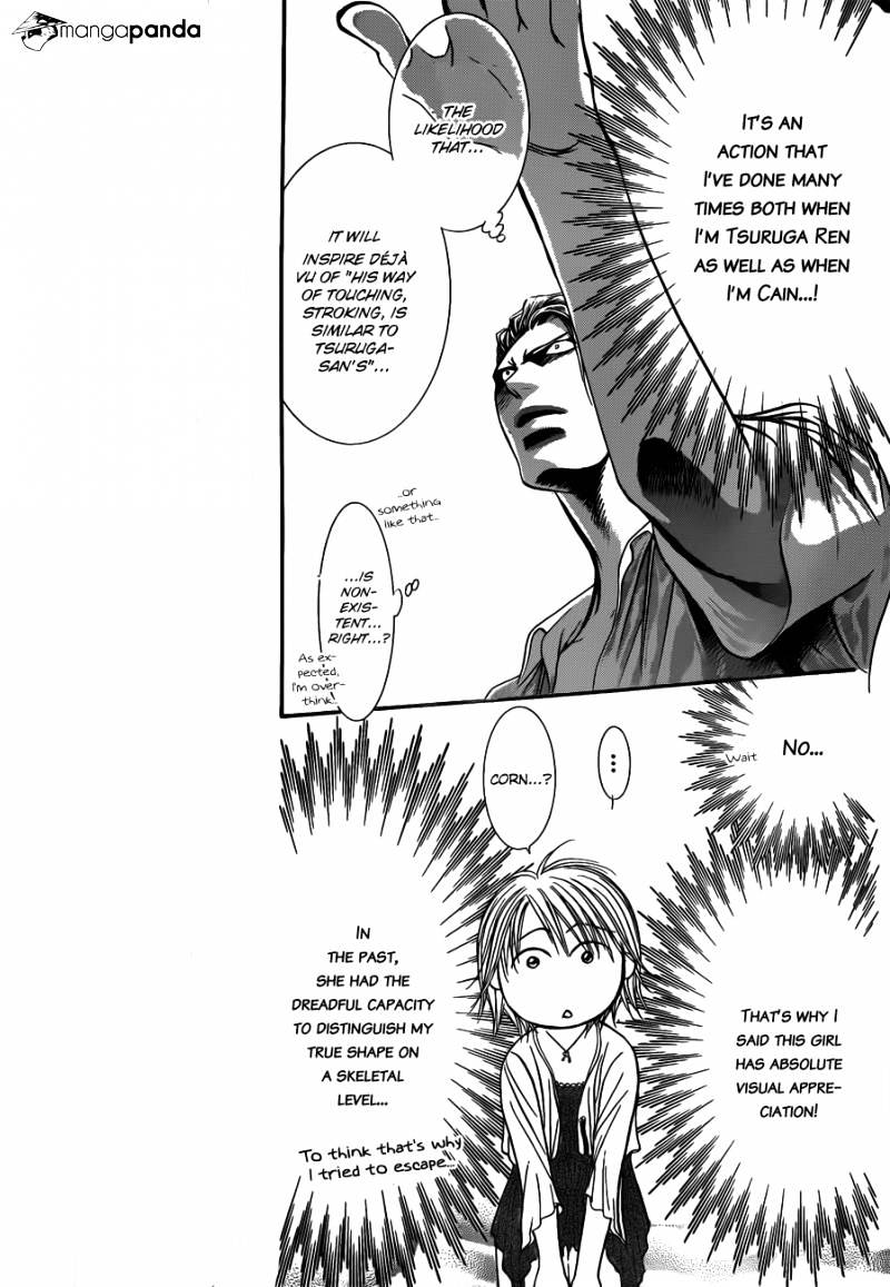 Skip Beat chapter 206 page 6