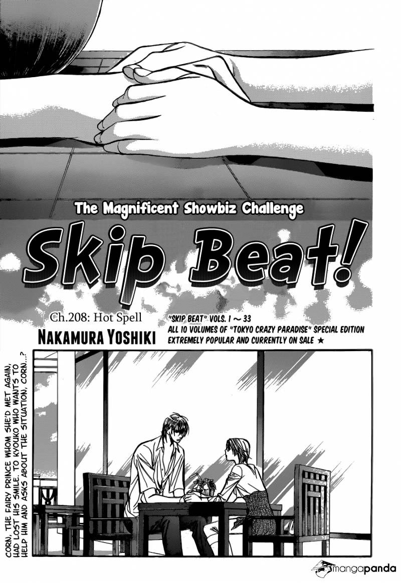 Skip Beat chapter 208 page 2