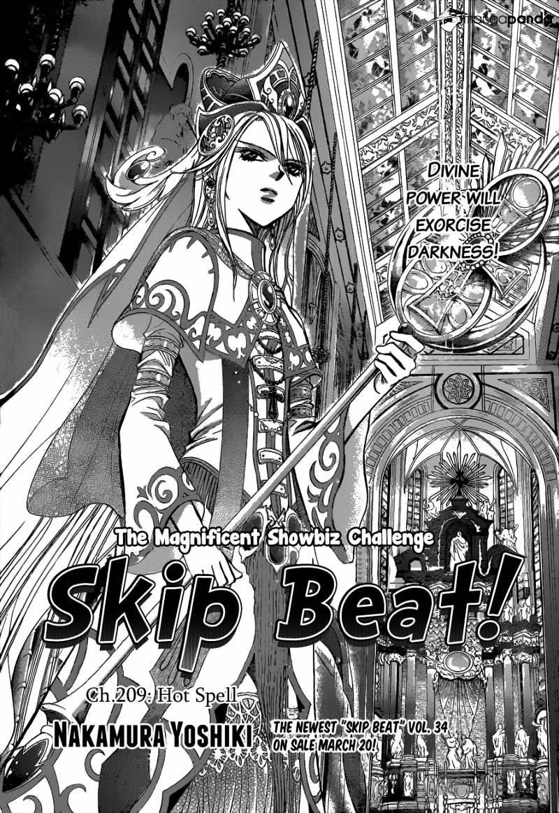 Skip Beat chapter 209 page 2