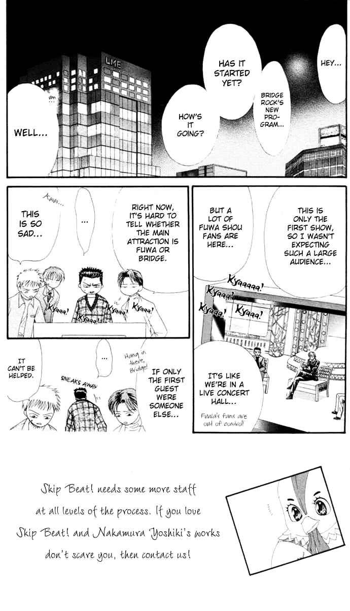 Skip Beat chapter 21 page 2