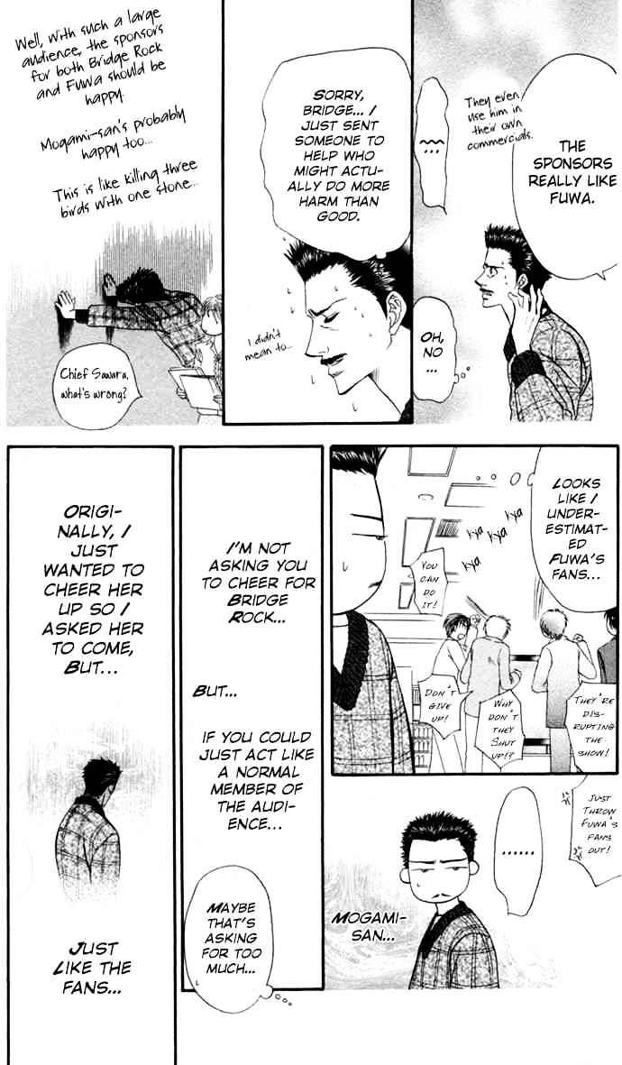 Skip Beat chapter 21 page 3