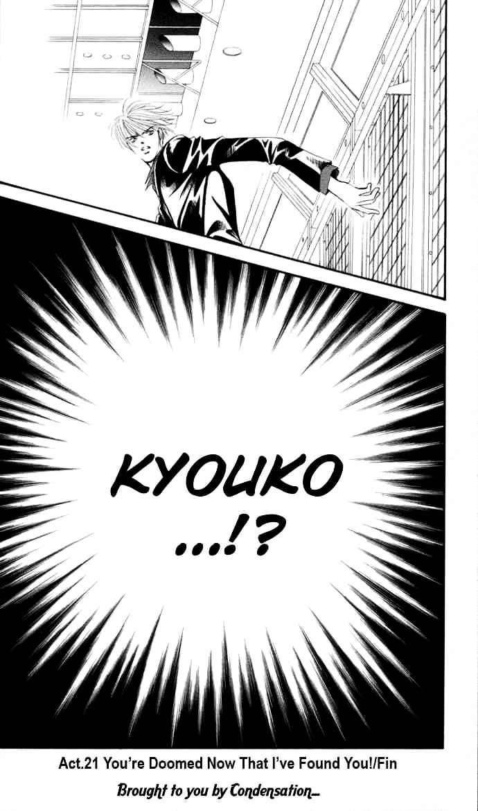 Skip Beat chapter 21 page 30