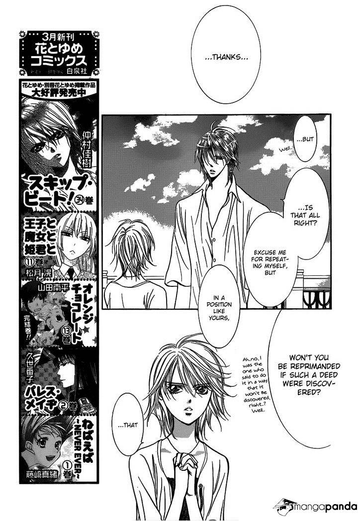 Skip Beat chapter 210 page 5