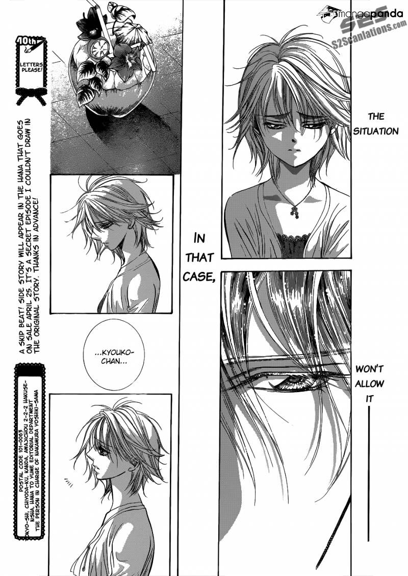 Skip Beat chapter 211 page 17