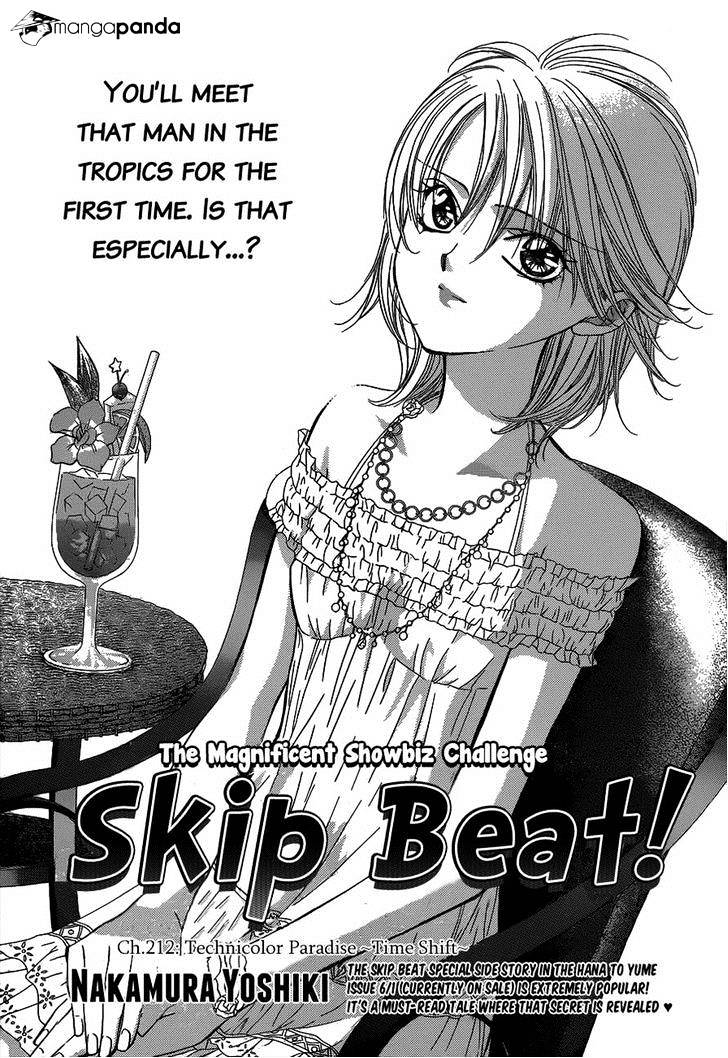 Skip Beat chapter 212 page 1