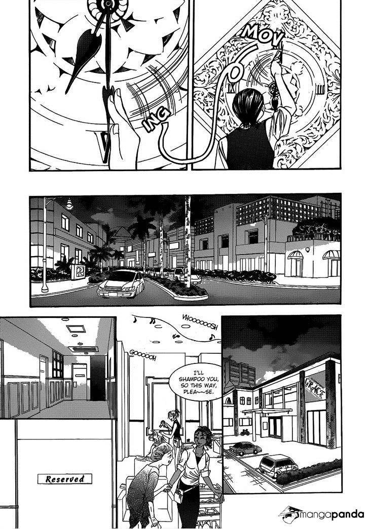 Skip Beat chapter 212 page 13