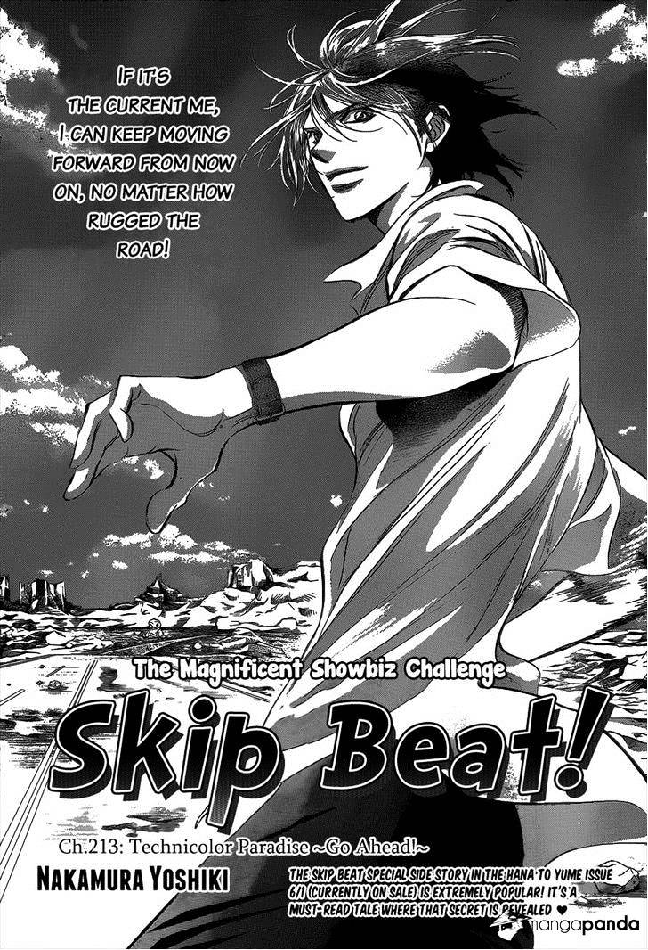 Skip Beat chapter 213 page 1