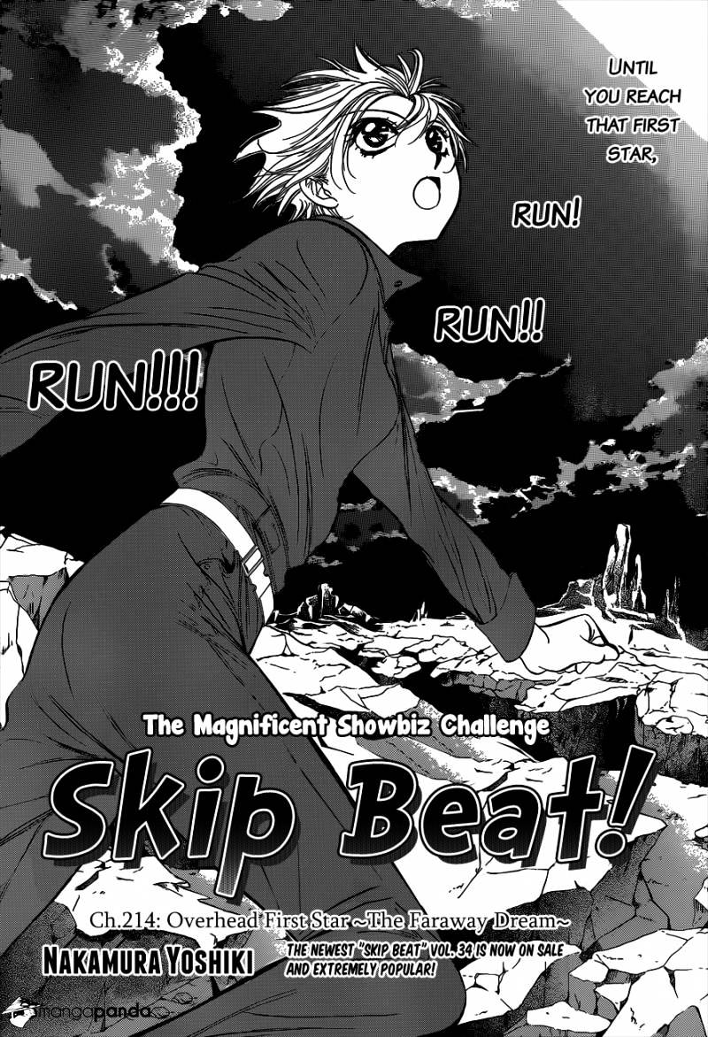 Skip Beat chapter 214 page 1