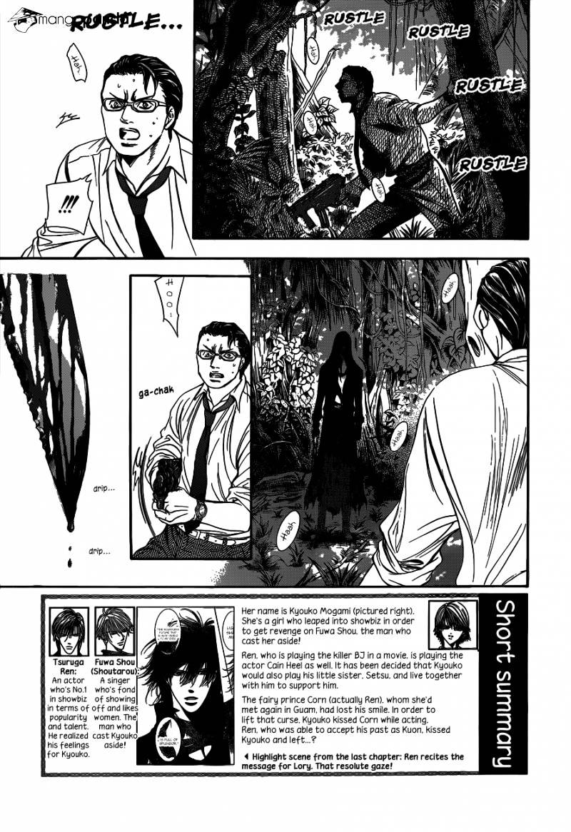 Skip Beat chapter 214 page 3