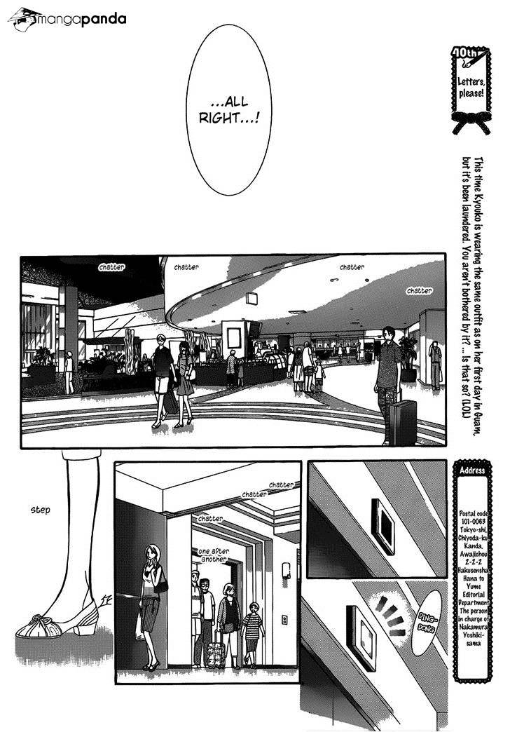 Skip Beat chapter 215 page 19