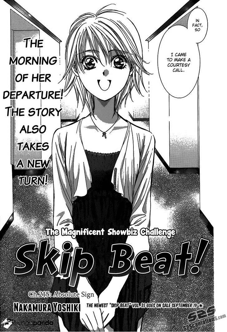 Skip Beat chapter 215 page 4