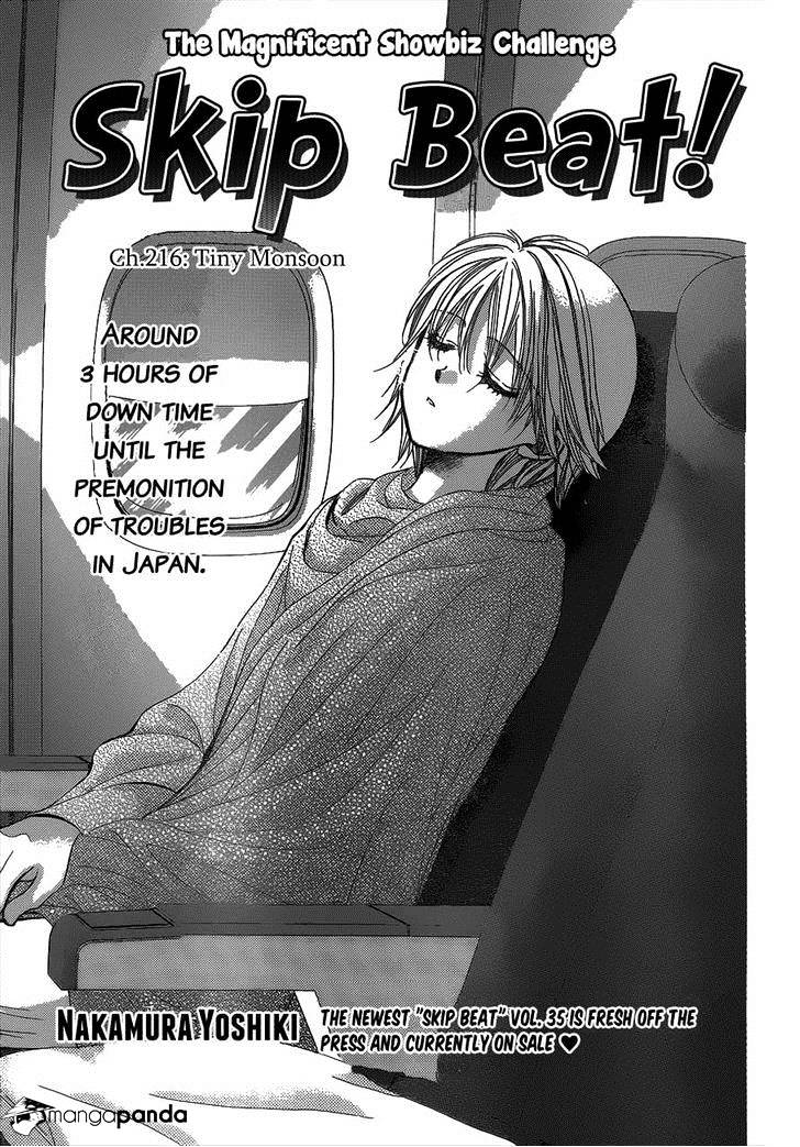 Skip Beat chapter 216 page 1
