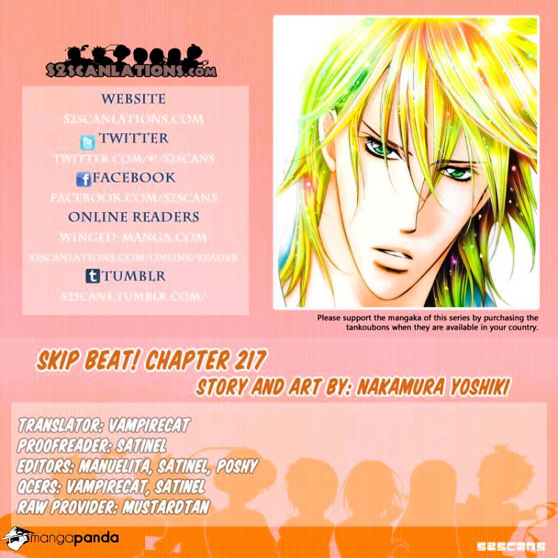 Skip Beat chapter 217 page 1