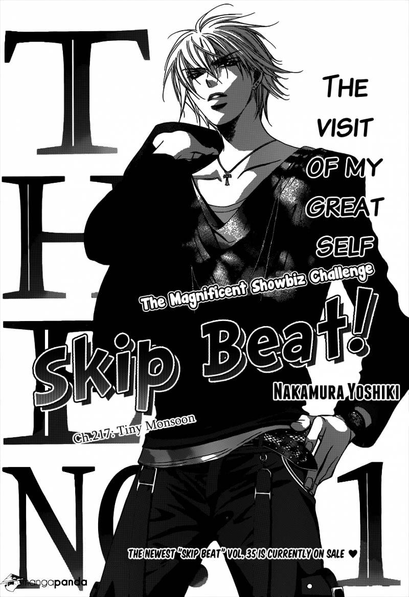 Skip Beat chapter 217 page 2