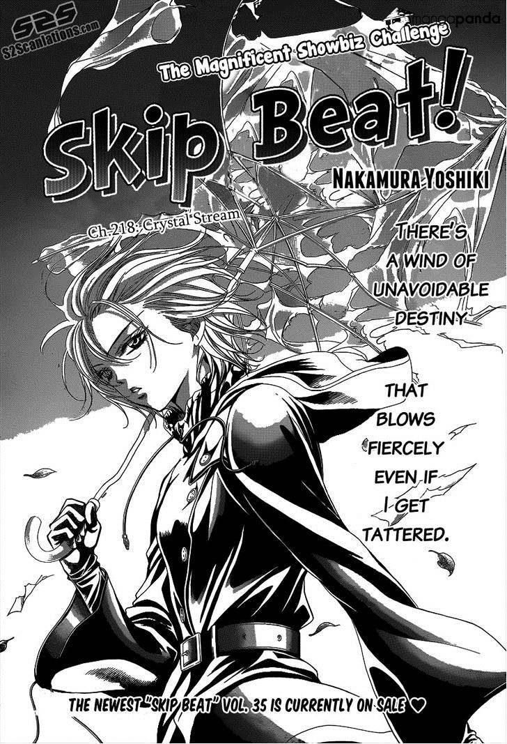 Skip Beat chapter 218 page 2