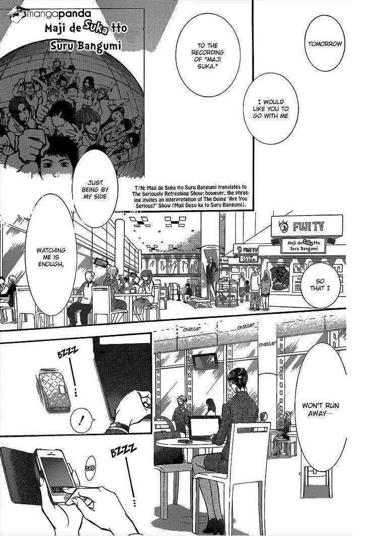 Skip Beat chapter 218 page 29