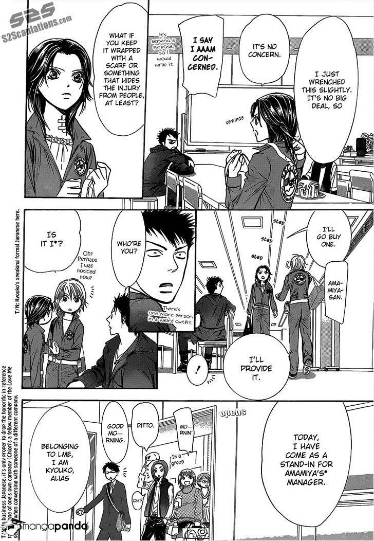 Skip Beat chapter 219 page 7