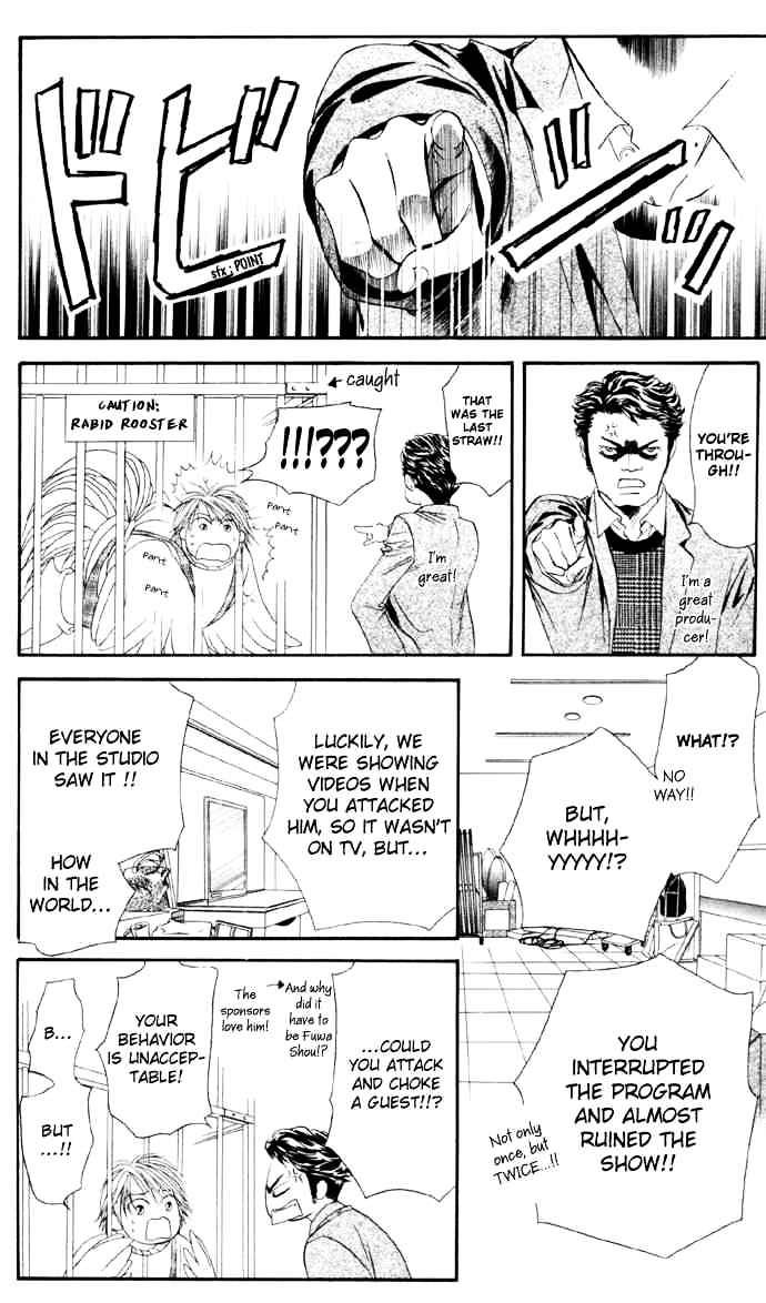 Skip Beat chapter 22 page 12