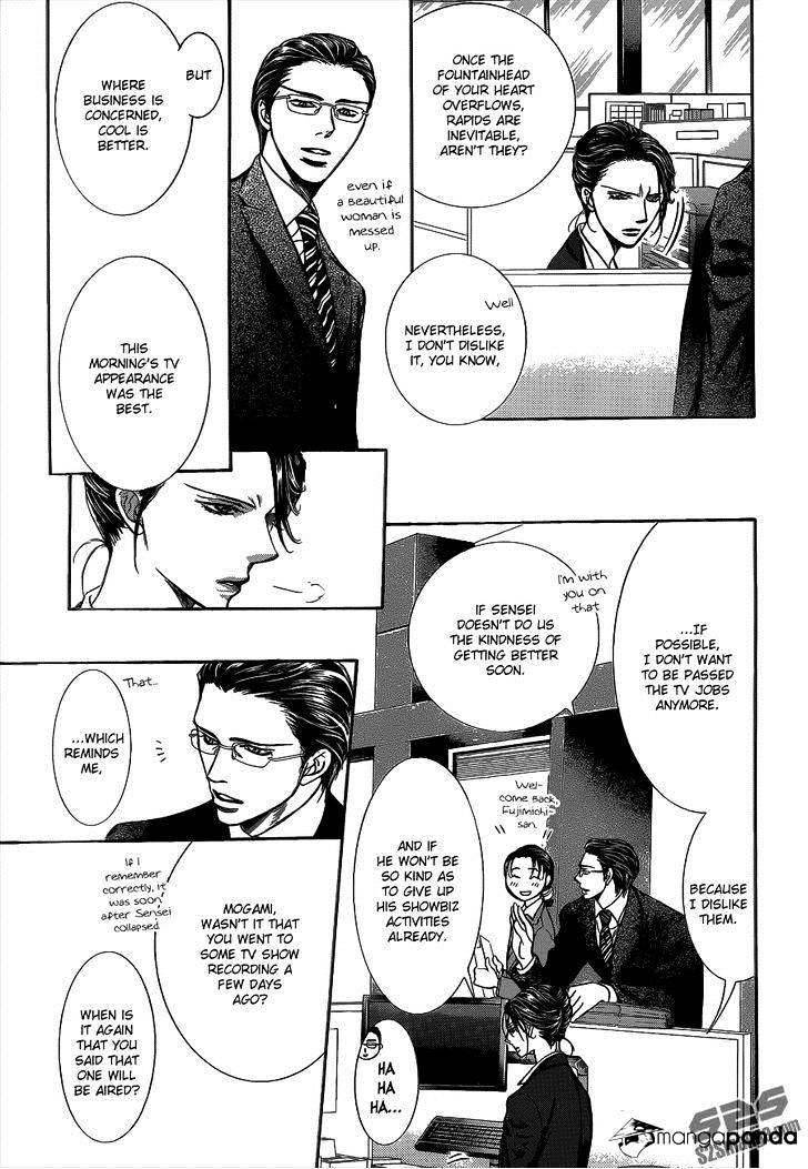 Skip Beat chapter 220 page 28