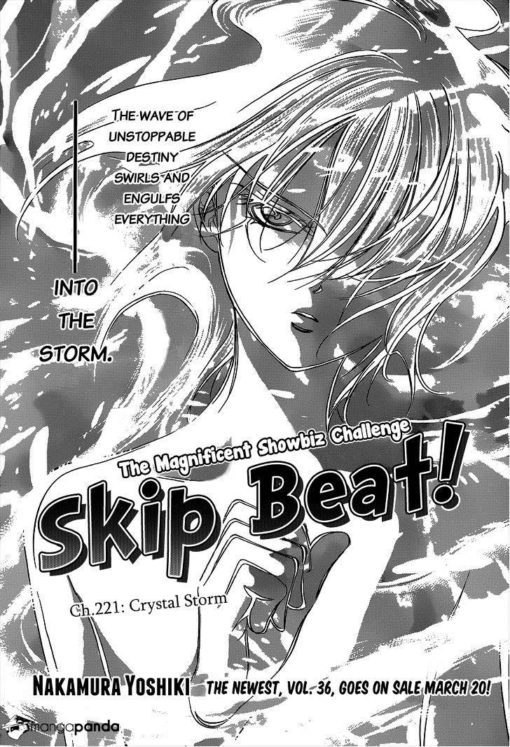 Skip Beat chapter 221 page 2