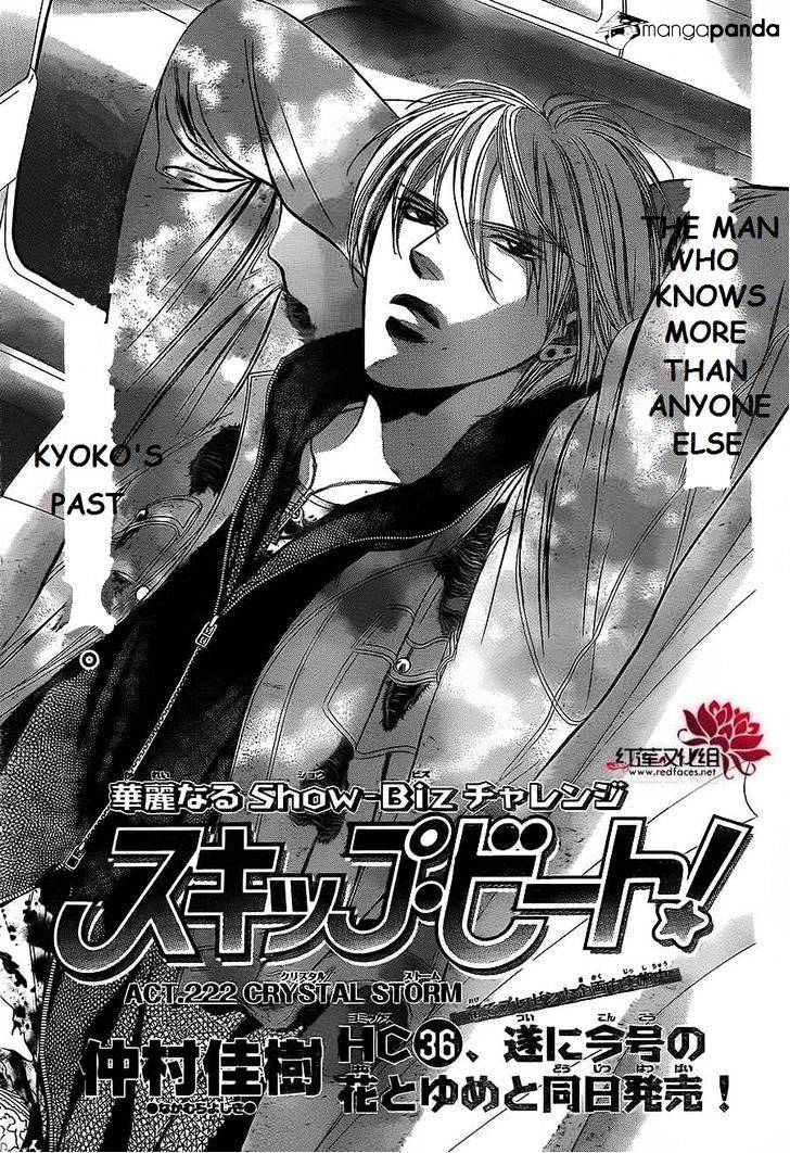 Skip Beat chapter 222 page 1