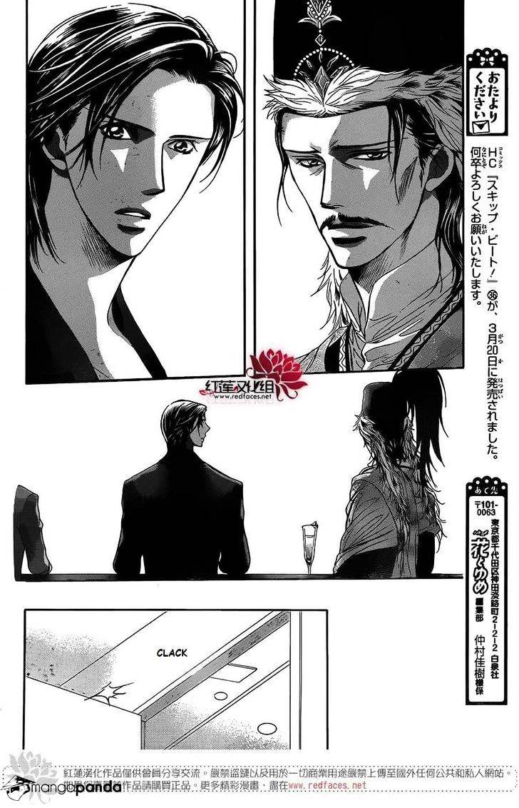 Skip Beat chapter 222 page 14