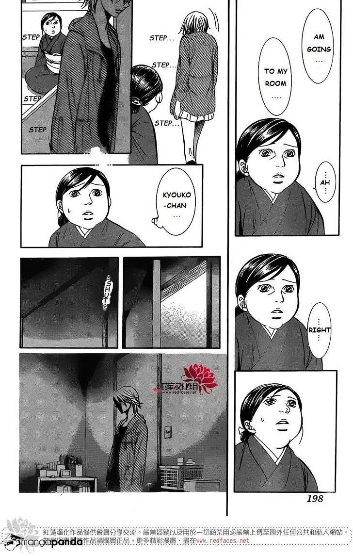 Skip Beat chapter 222 page 24