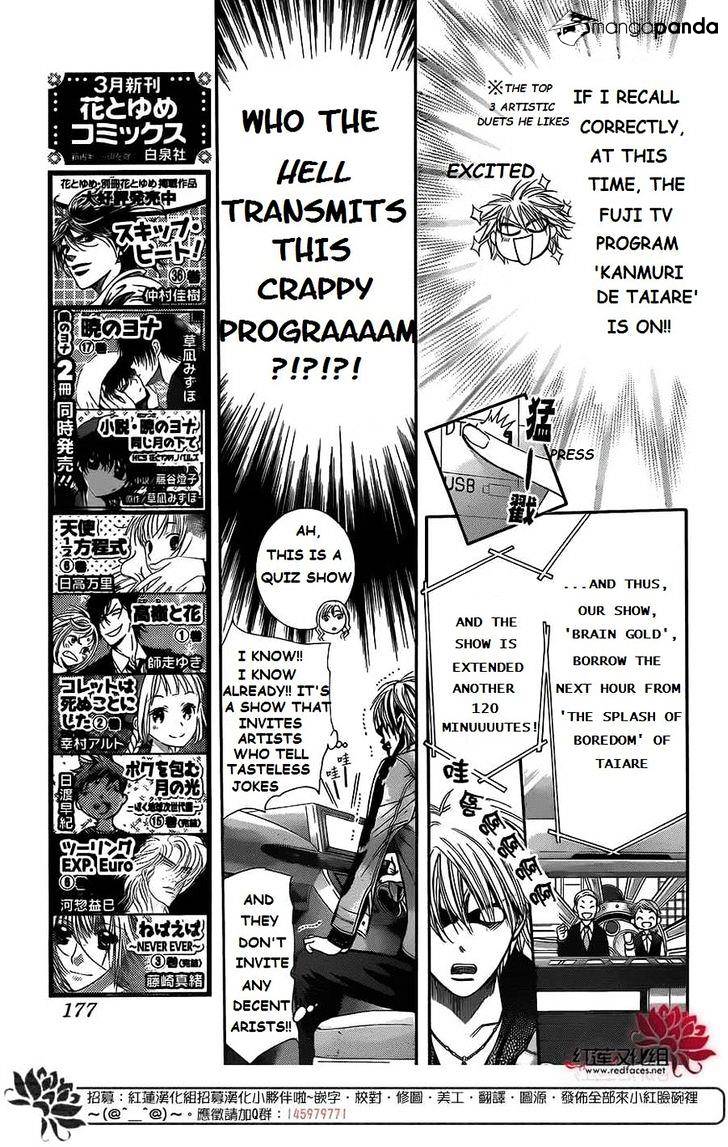 Skip Beat chapter 222 page 3