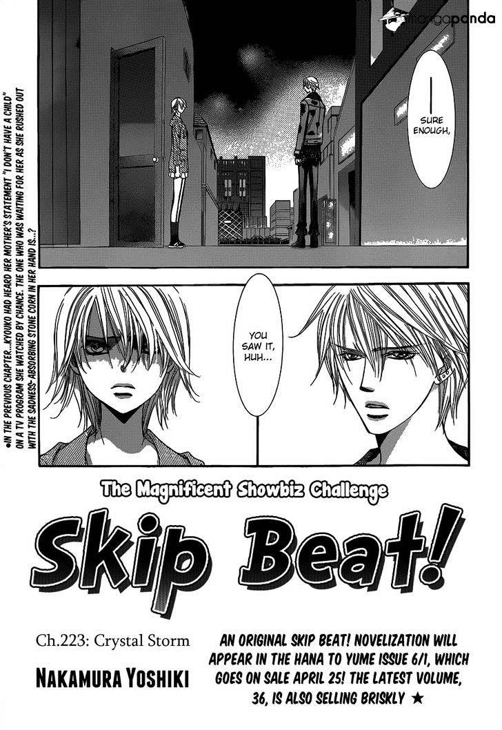 Skip Beat chapter 223 page 1