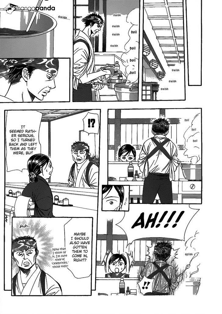 Skip Beat chapter 223 page 17