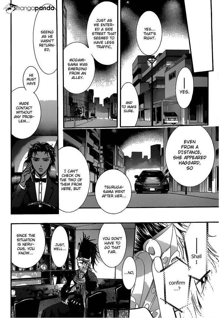 Skip Beat chapter 224 page 19
