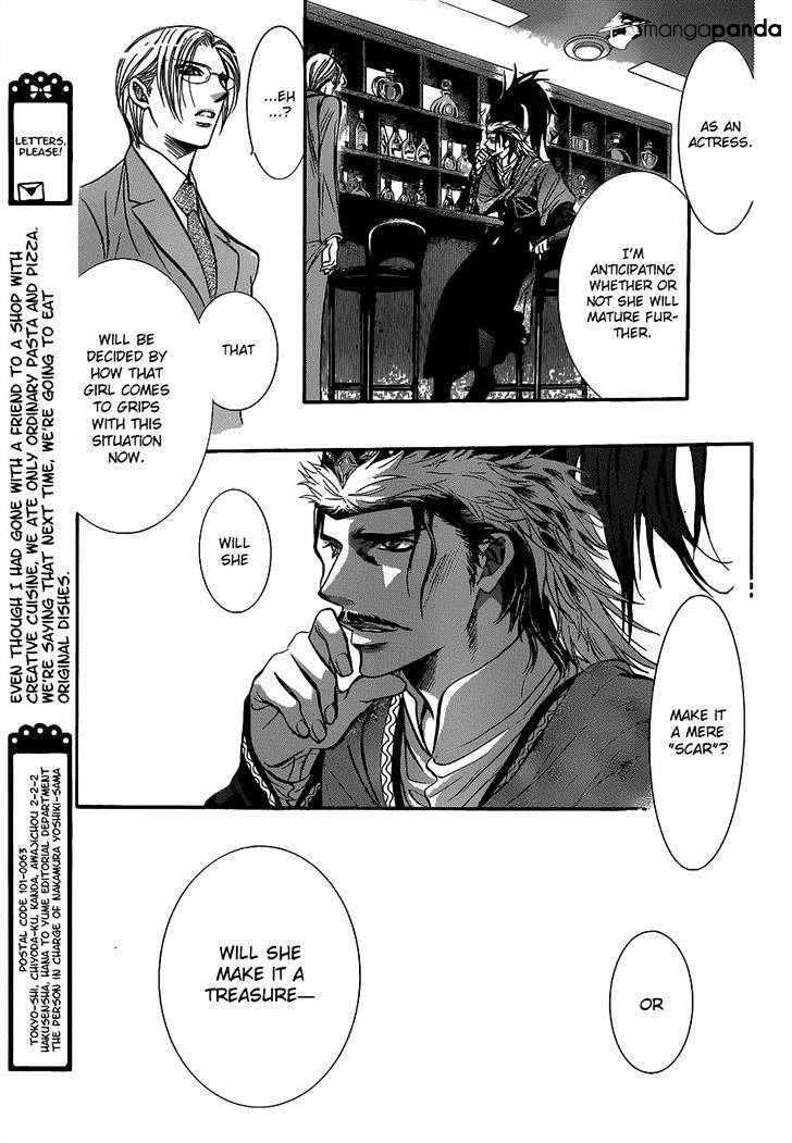 Skip Beat chapter 224 page 22
