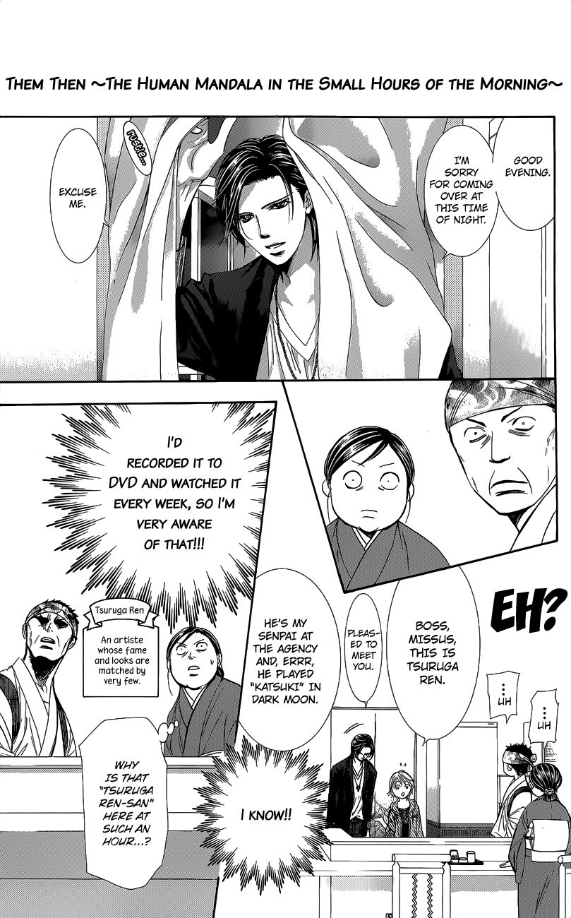 Skip Beat chapter 225.5 page 3