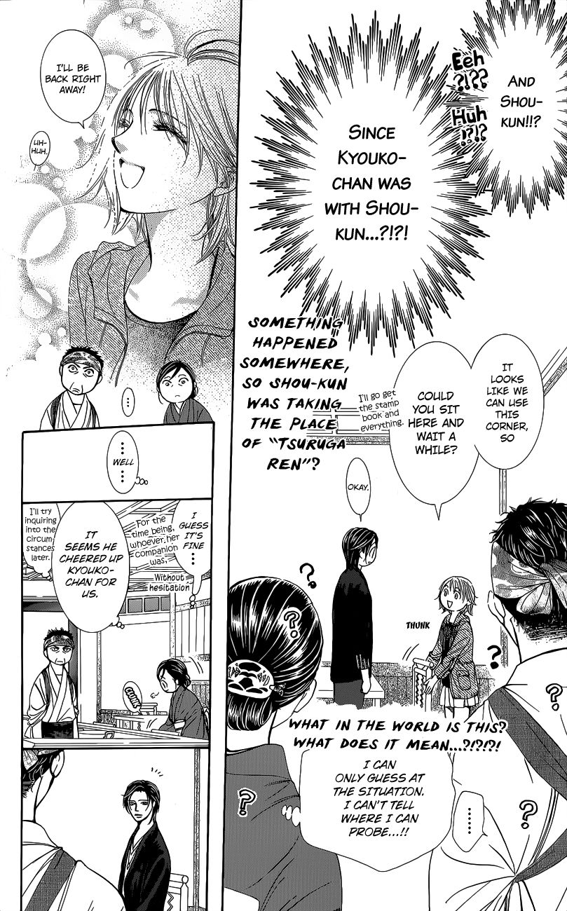 Skip Beat chapter 225.5 page 4