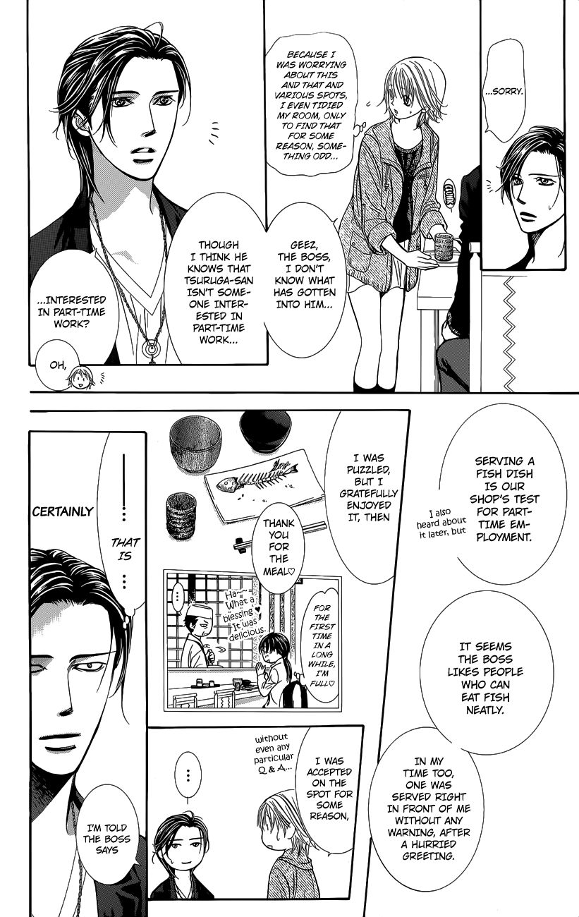 Skip Beat chapter 225.5 page 8