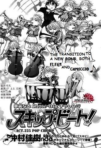 Skip Beat chapter 225 page 1