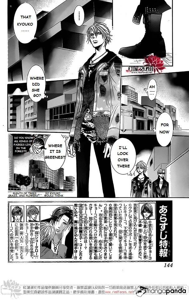 Skip Beat chapter 225 page 2