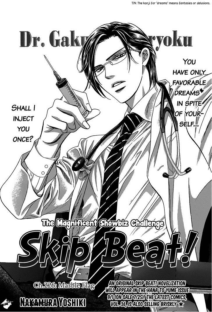 Skip Beat chapter 226 page 1