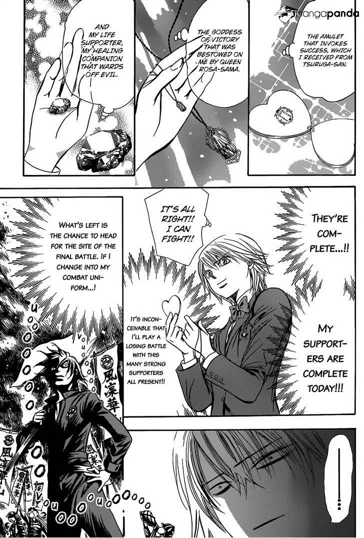 Skip Beat chapter 226 page 13